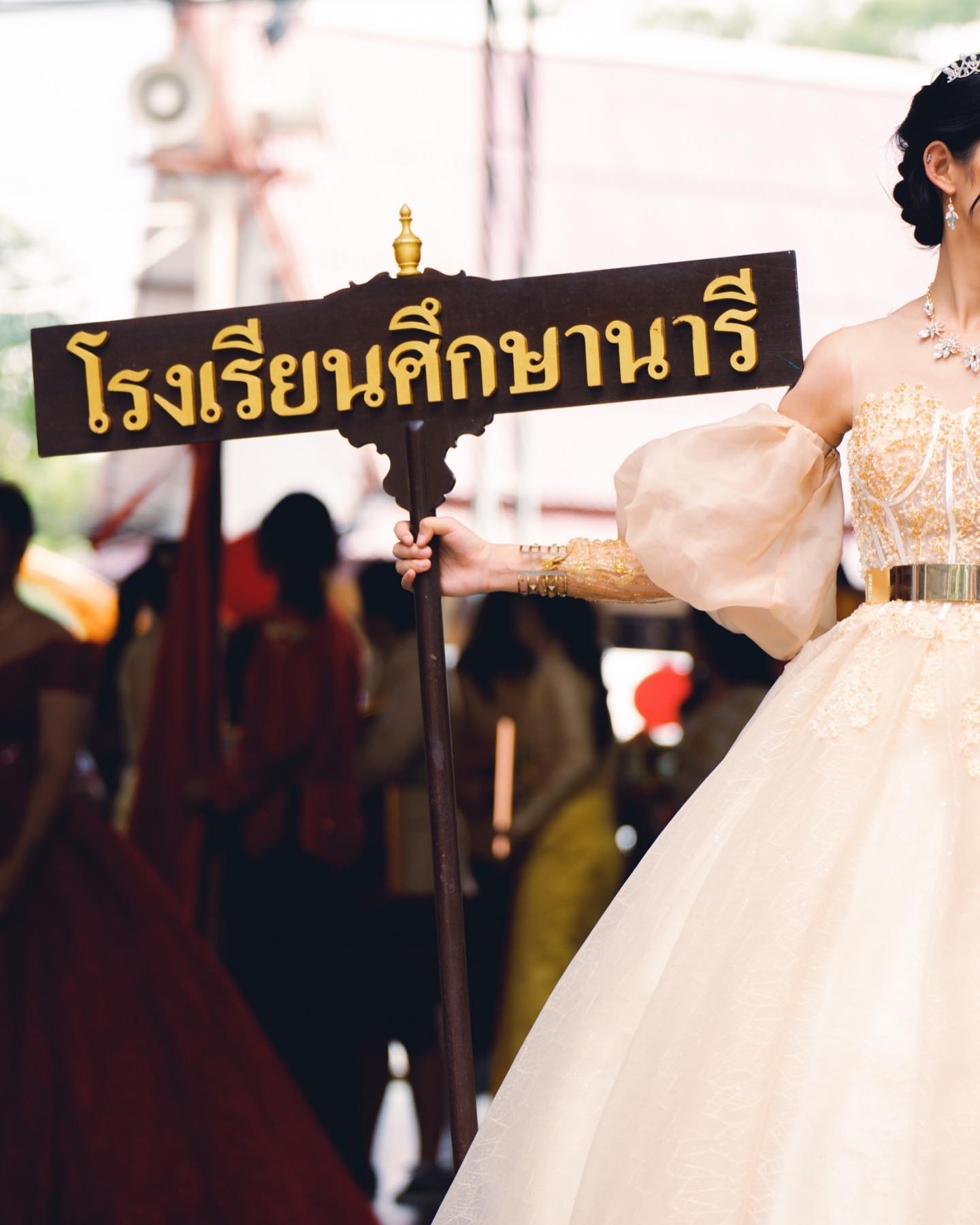 ใบปอ ธิติยา